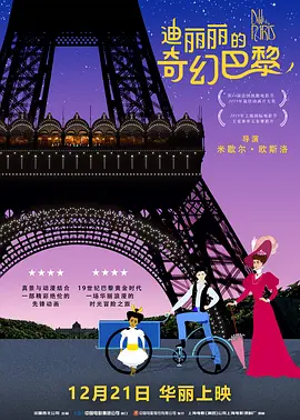 汤姆私人影院