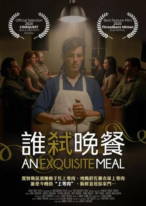 汤姆私人影院