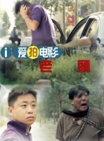汤姆私人影院